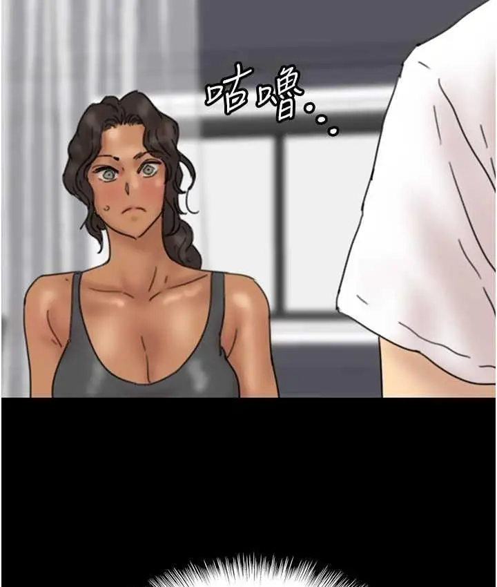 漫画《养父的女儿们》第34话第173张图