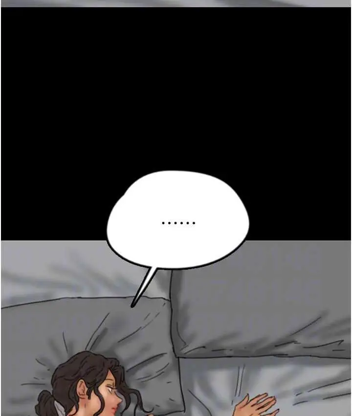 漫画《养父的女儿们》第34话第25张图