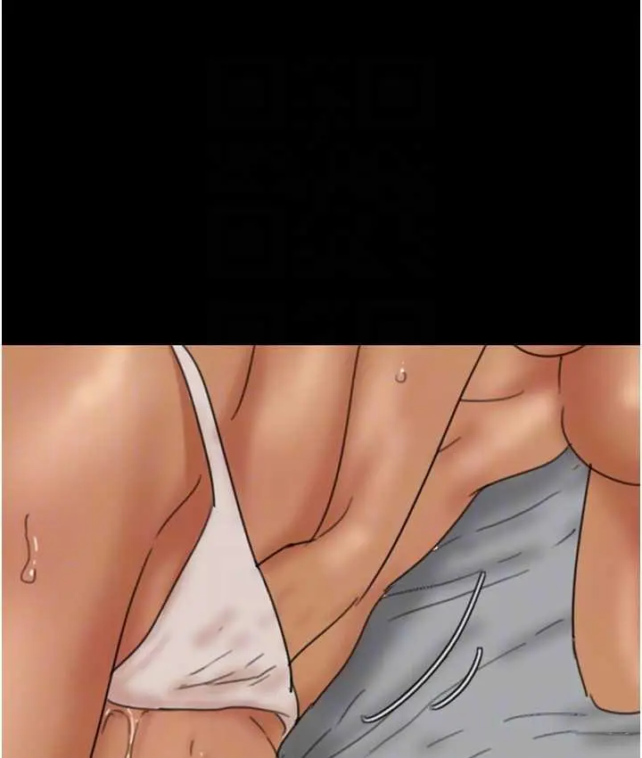 漫画《养父的女儿们》第34话第38张图
