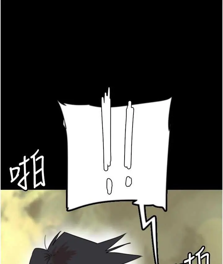 漫画《养父的女儿们》第34话第47张图
