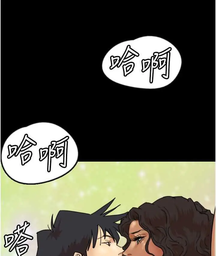 漫画《养父的女儿们》第34话第53张图
