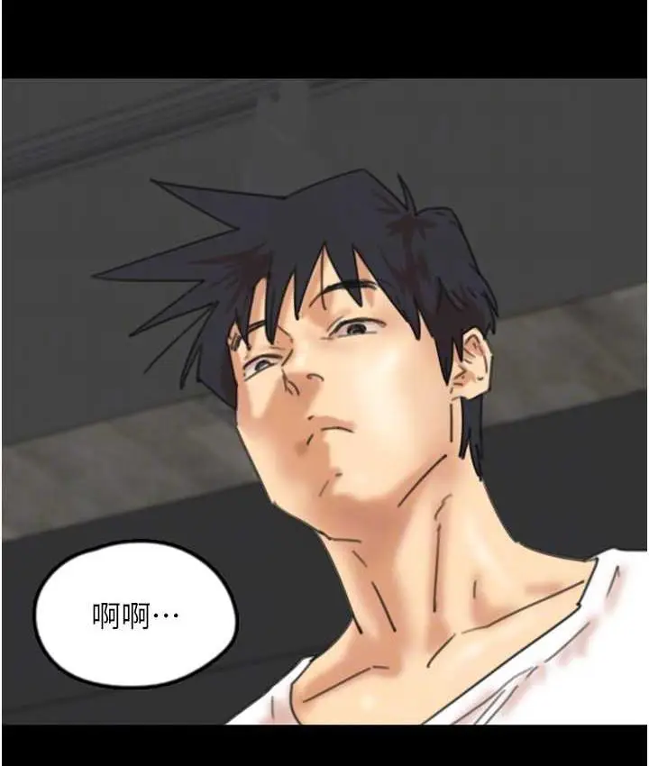 漫画《养父的女儿们》第34话第59张图