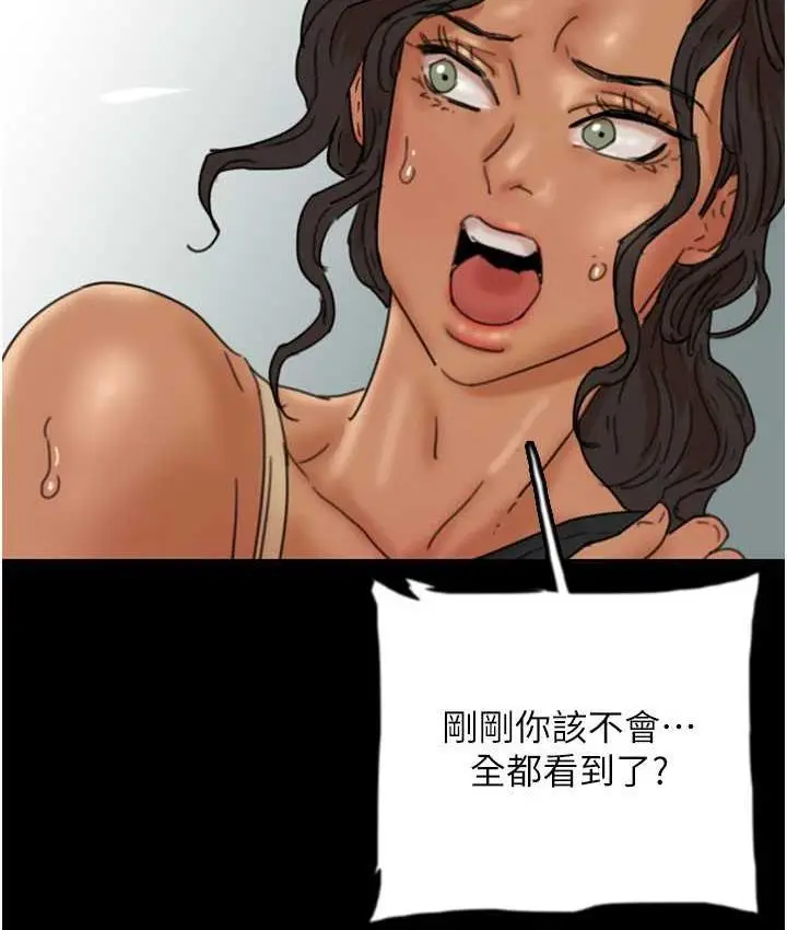 漫画《养父的女儿们》第34话第69张图