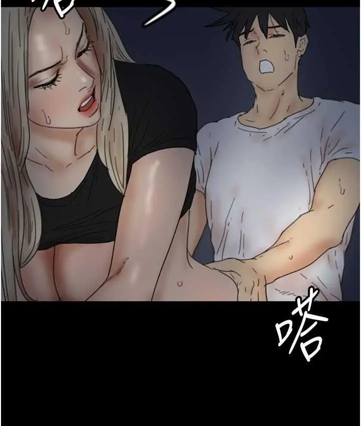 漫画《养父的女儿们》第34话第7张图