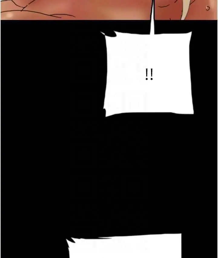漫画《养父的女儿们》第34话第76张图