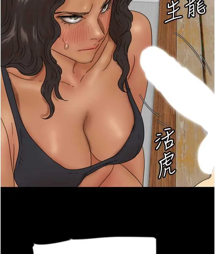 漫画《养父的女儿们》第35话第124张图