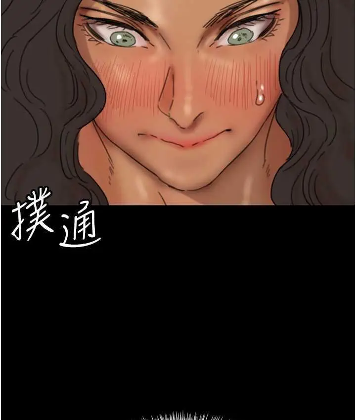 漫画《养父的女儿们》第35话第132张图