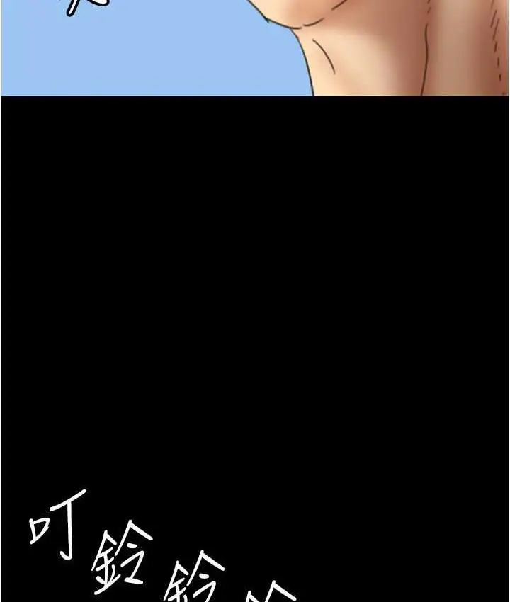 漫画《养父的女儿们》第35话第134张图