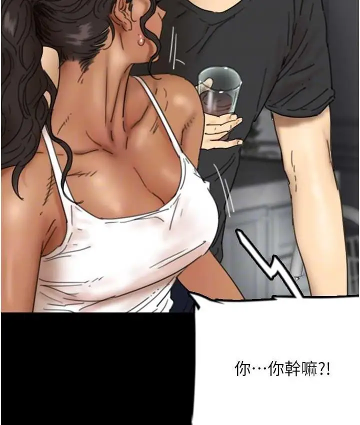 漫画《养父的女儿们》第35话第25张图