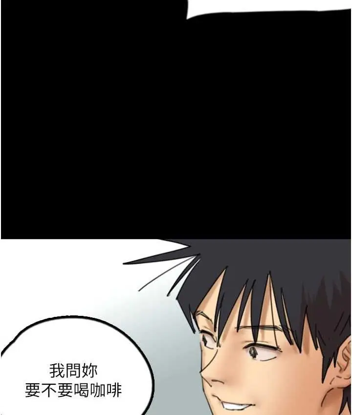 漫画《养父的女儿们》第35话第26张图