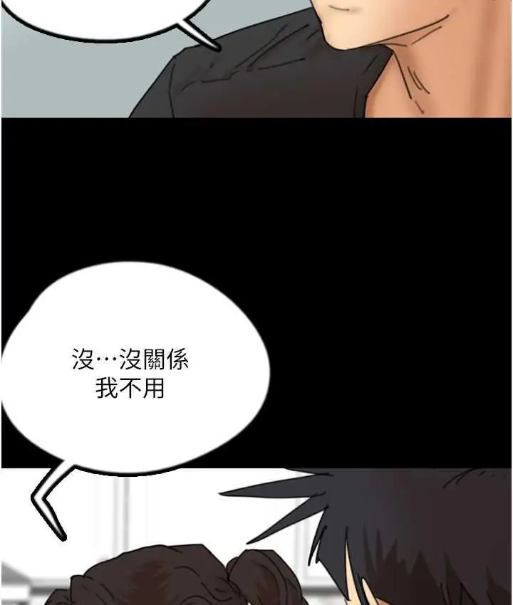 漫画《养父的女儿们》第35话第27张图