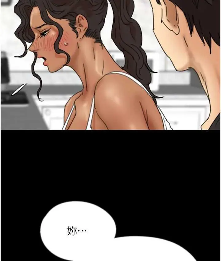 漫画《养父的女儿们》第35话第28张图