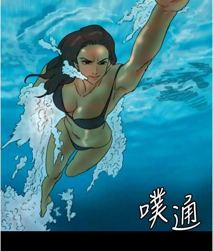 漫画《养父的女儿们》第35话第43张图