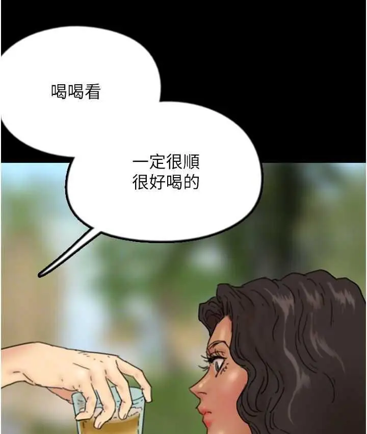 漫画《养父的女儿们》第35话第78张图