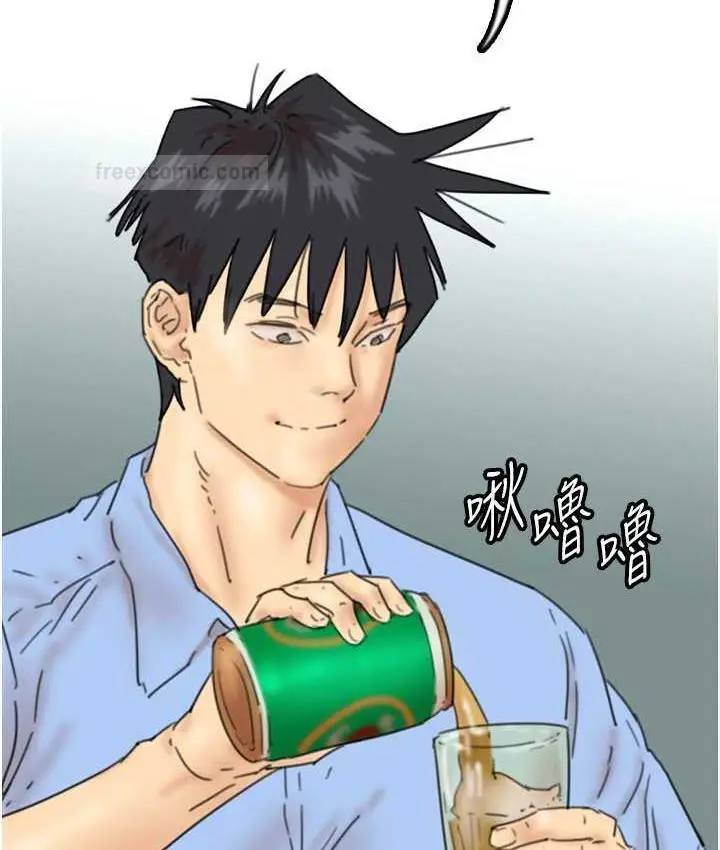 漫画《养父的女儿们》第35话第80张图
