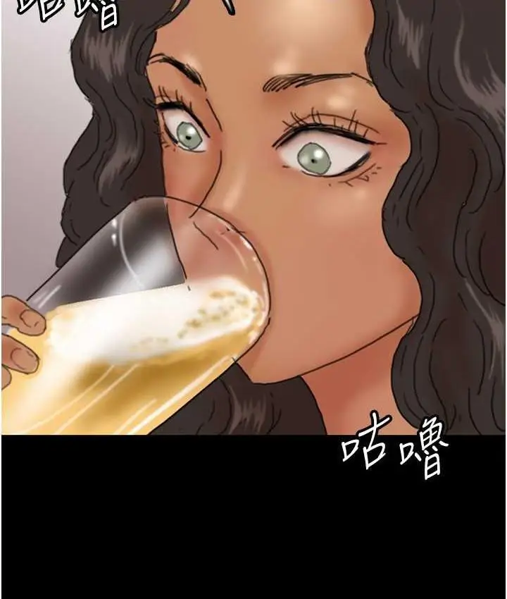 漫画《养父的女儿们》第35话第85张图