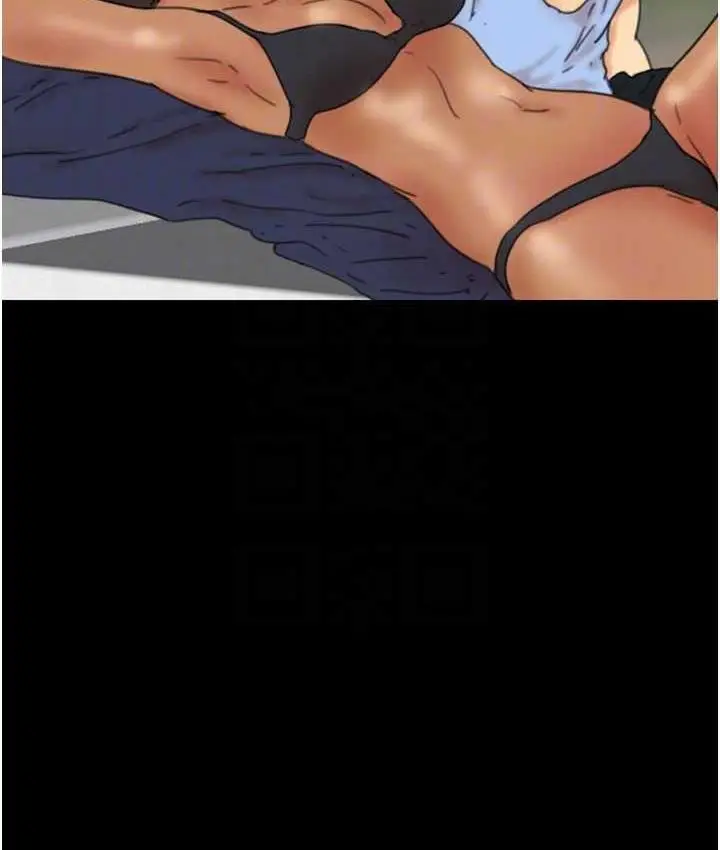 漫画《养父的女儿们》第35话第94张图