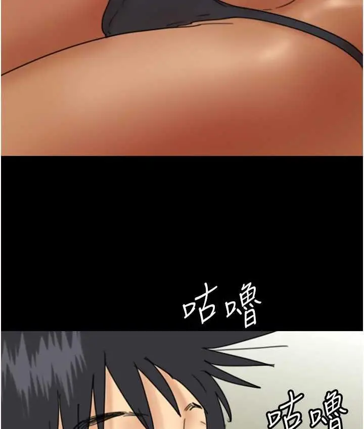 漫画《养父的女儿们》第35话第97张图