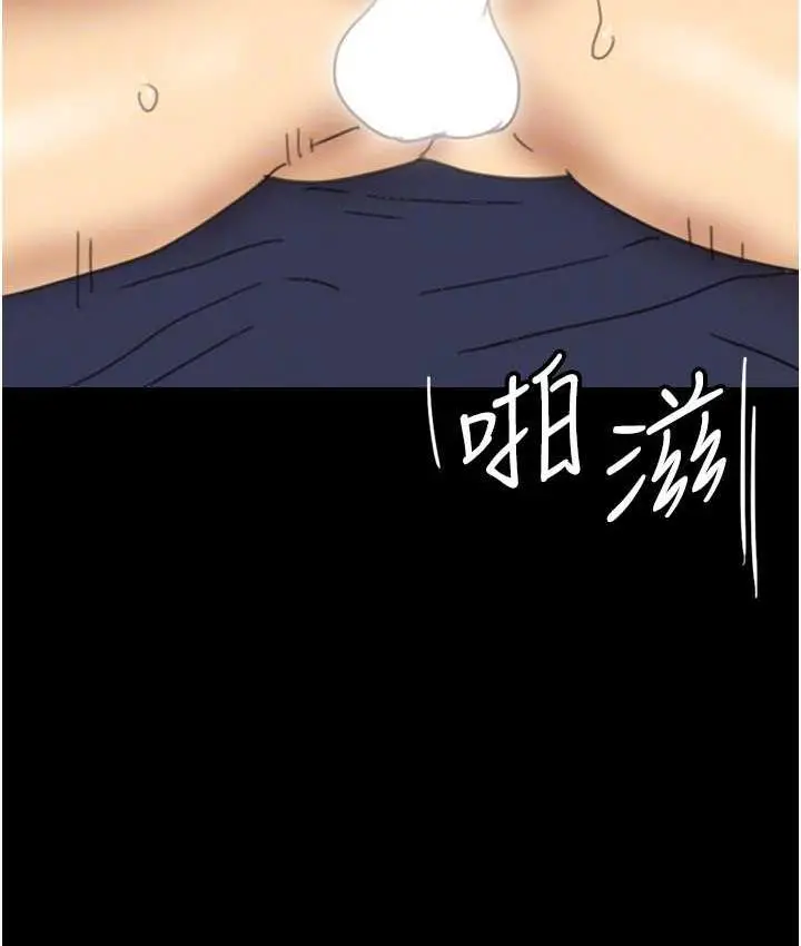 漫画《养父的女儿们》第36话第121张图