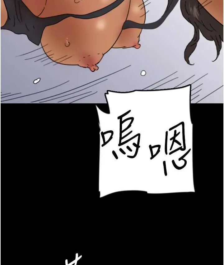 漫画《养父的女儿们》第36话第123张图