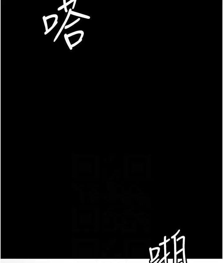 漫画《养父的女儿们》第36话第126张图
