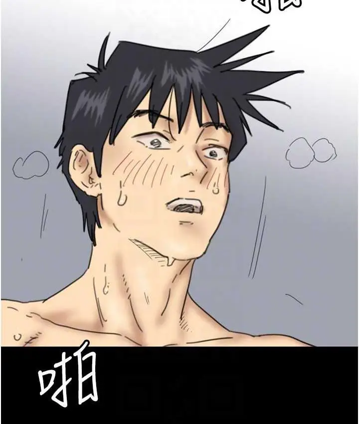 漫画《养父的女儿们》第36话第127张图