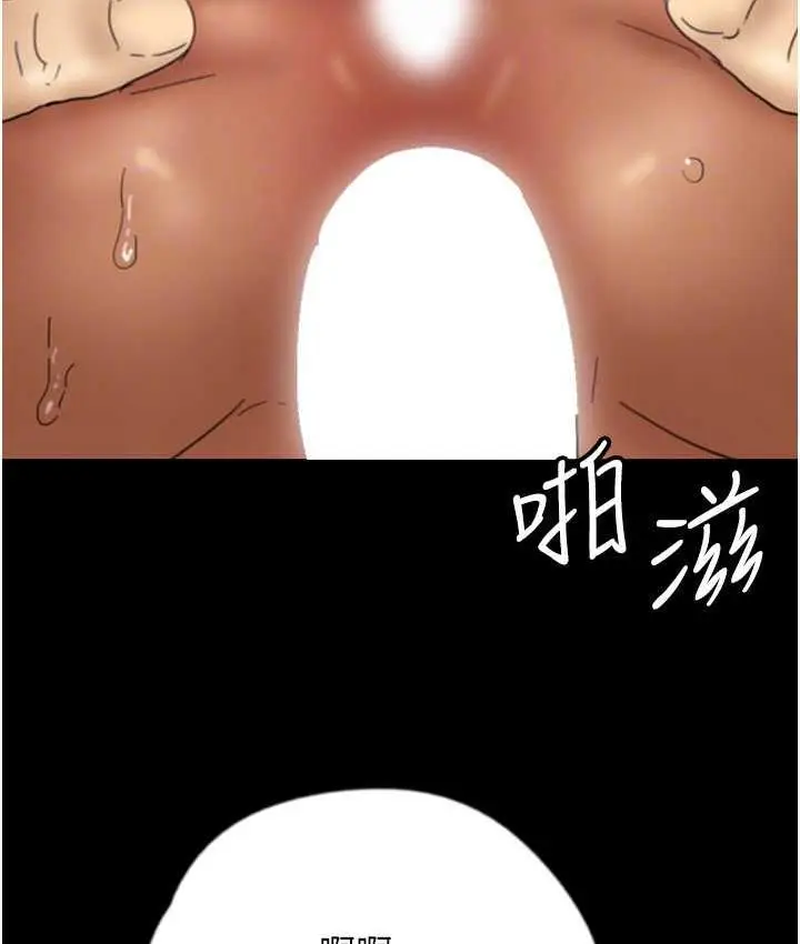 漫画《养父的女儿们》第36话第129张图