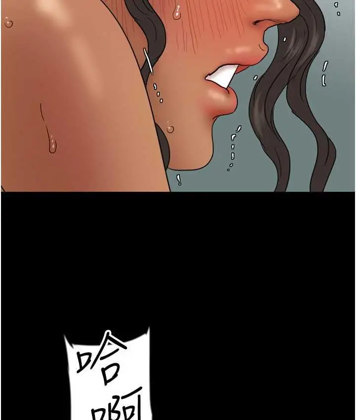 漫画《养父的女儿们》第36话第132张图