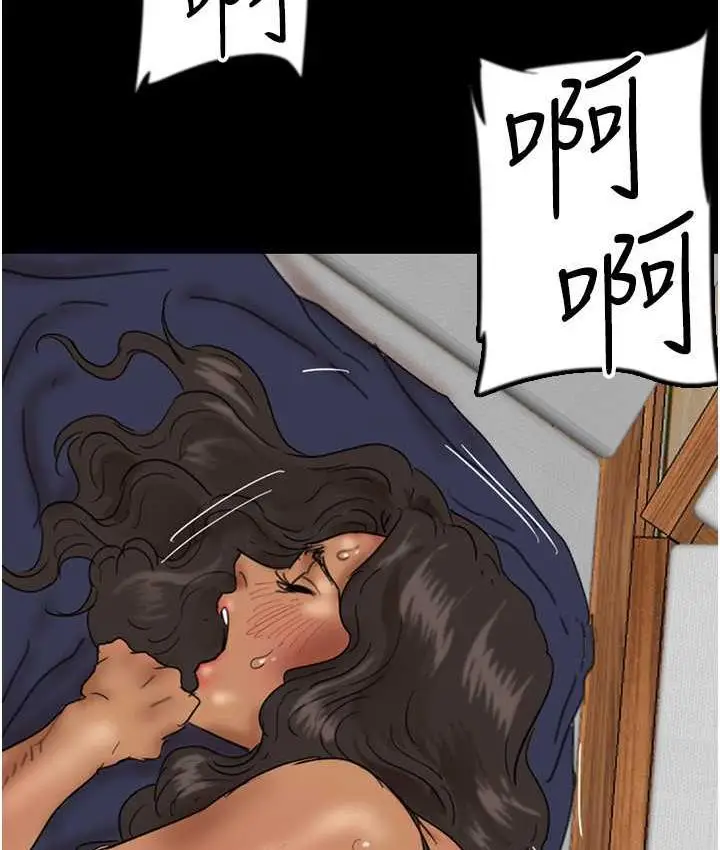 漫画《养父的女儿们》第36话第133张图