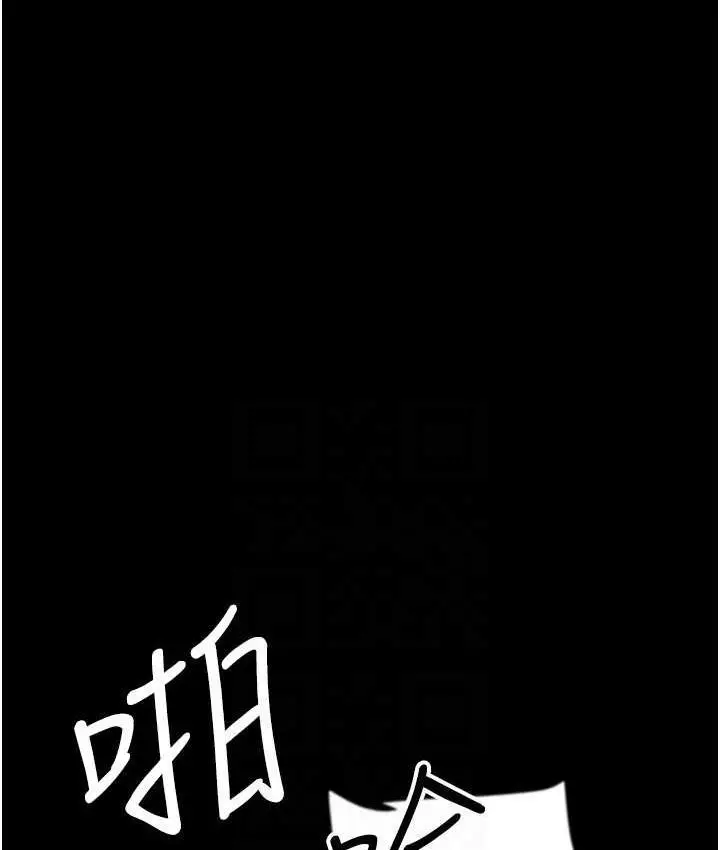 漫画《养父的女儿们》第36话第136张图