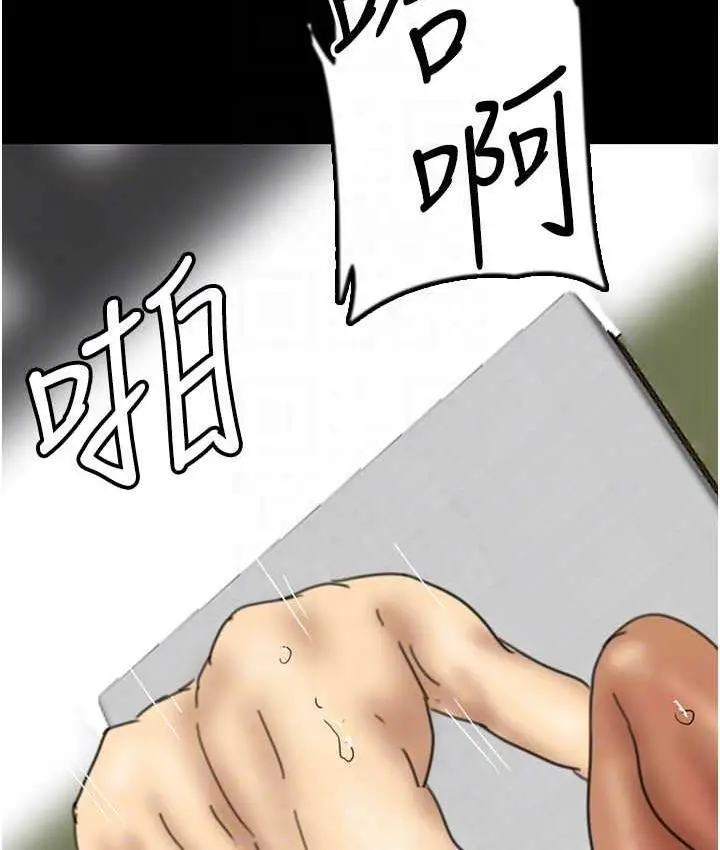 漫画《养父的女儿们》第36话第137张图