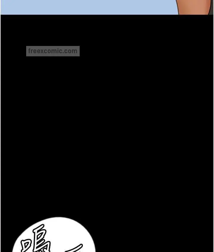 漫画《养父的女儿们》第36话第160张图