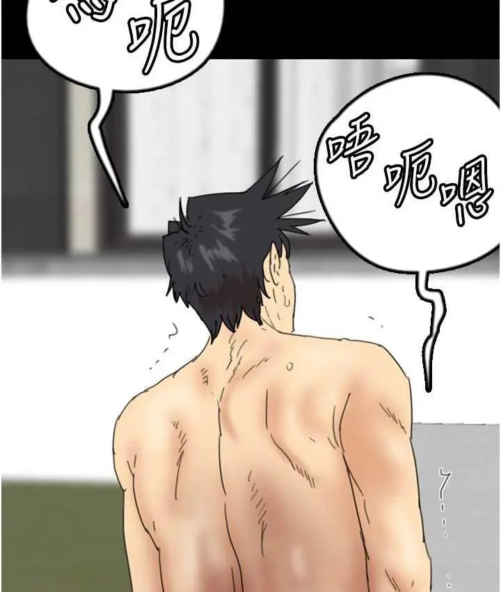 漫画《养父的女儿们》第36话第161张图
