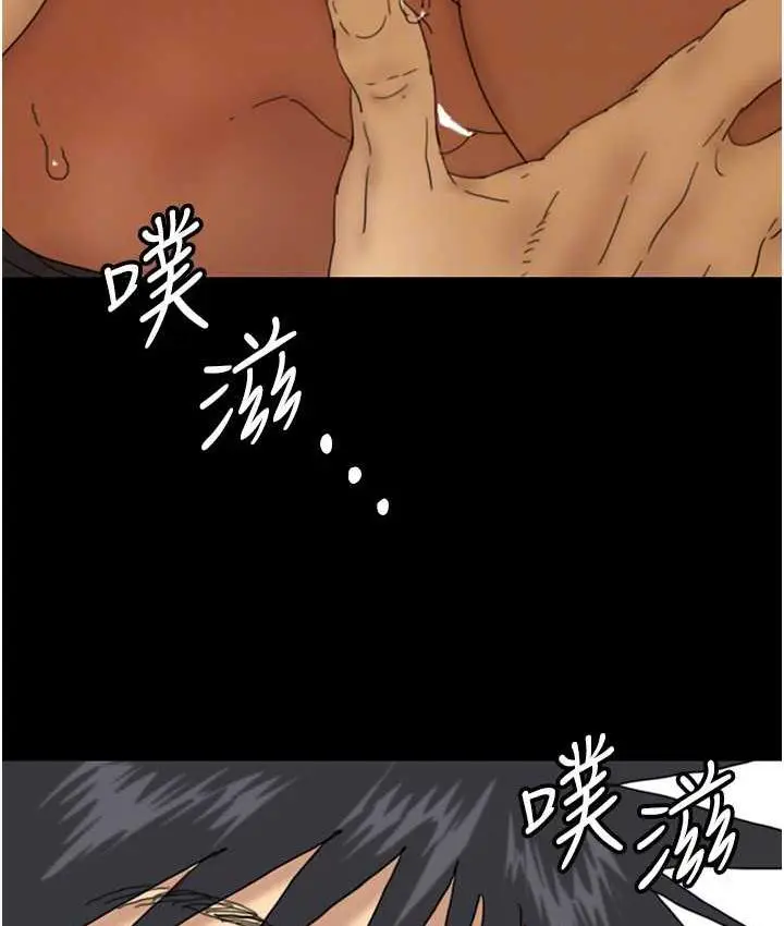 漫画《养父的女儿们》第36话第27张图
