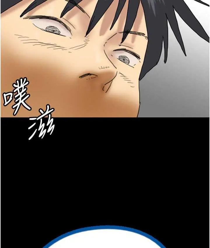 漫画《养父的女儿们》第36话第28张图