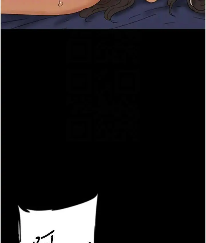 漫画《养父的女儿们》第36话第89张图