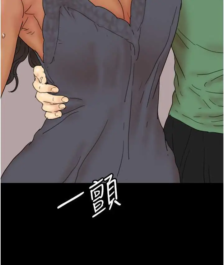 漫画《养父的女儿们》第37话第118张图