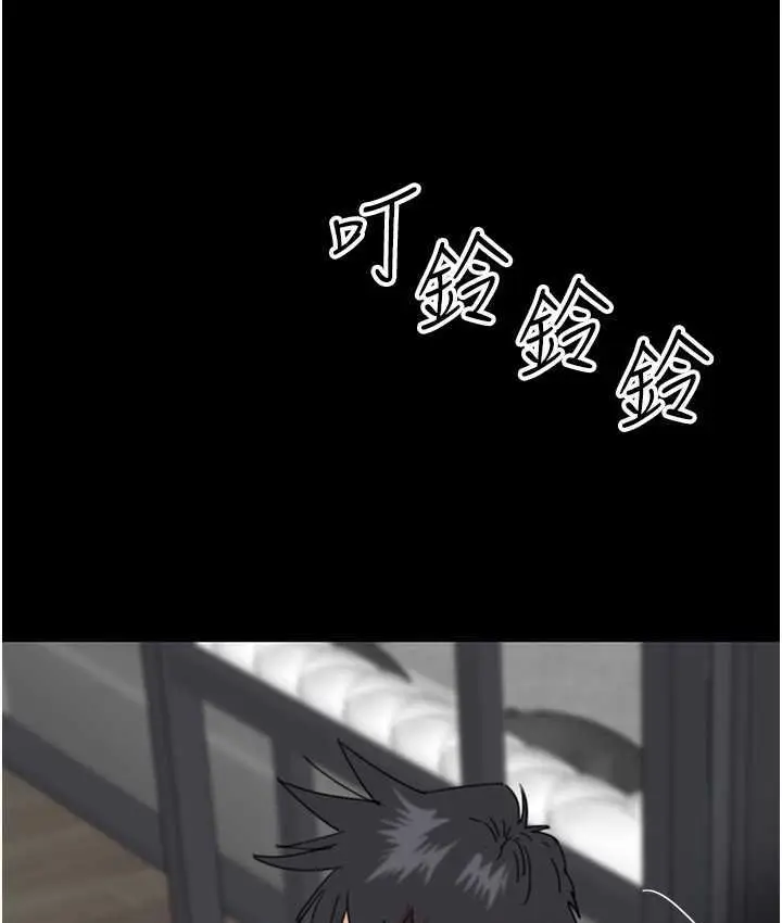 漫画《养父的女儿们》第37话第156张图