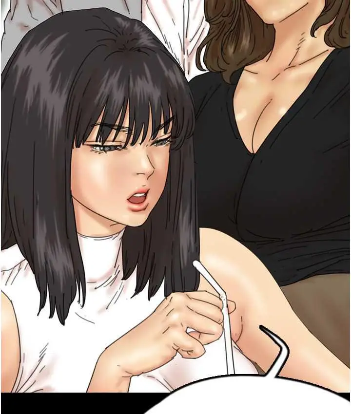 漫画《养父的女儿们》第37话第28张图