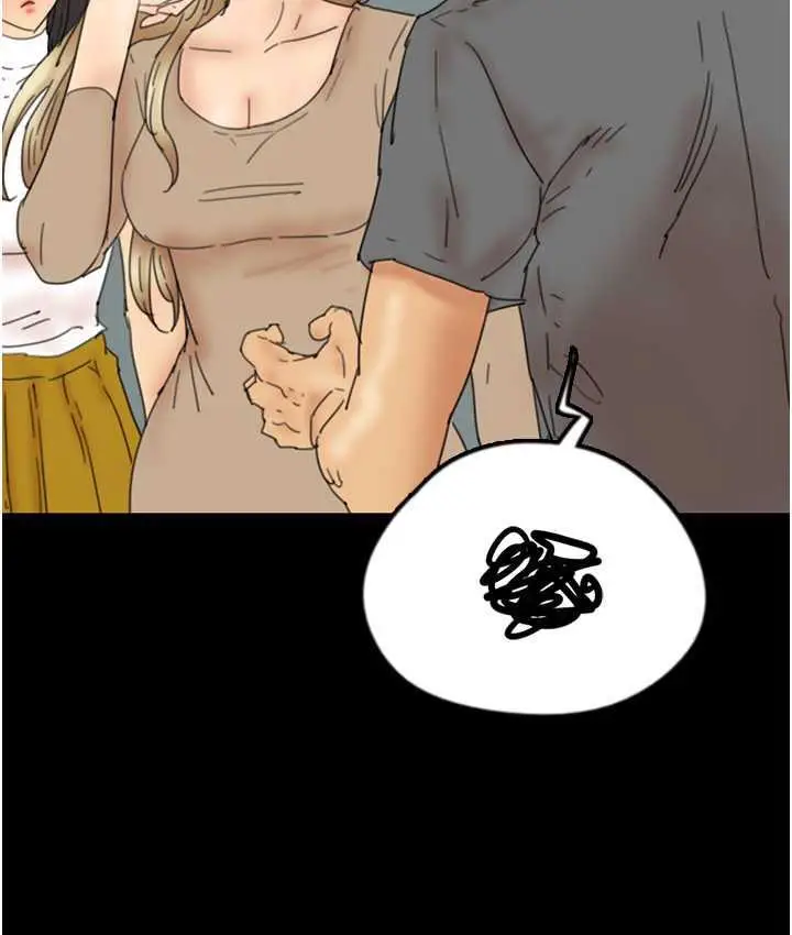 漫画《养父的女儿们》第37话第71张图