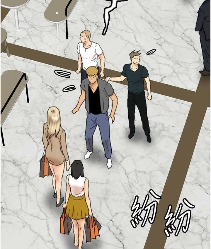 漫画《养父的女儿们》第37话第90张图