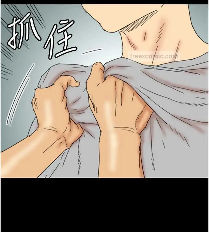 漫画《养父的女儿们》第38话第140张图