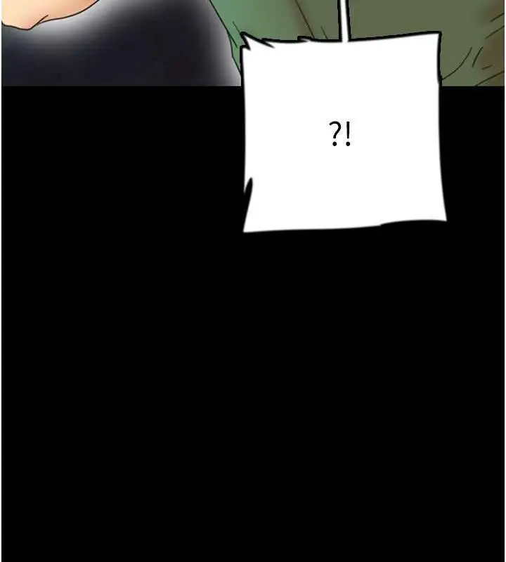 漫画《养父的女儿们》第38话第23张图