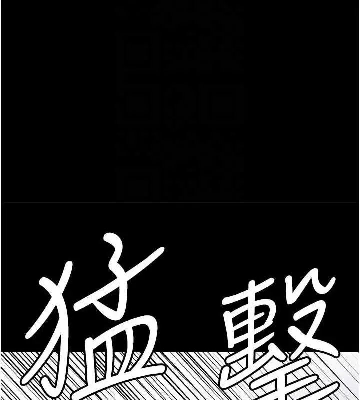 漫画《养父的女儿们》第38话第43张图