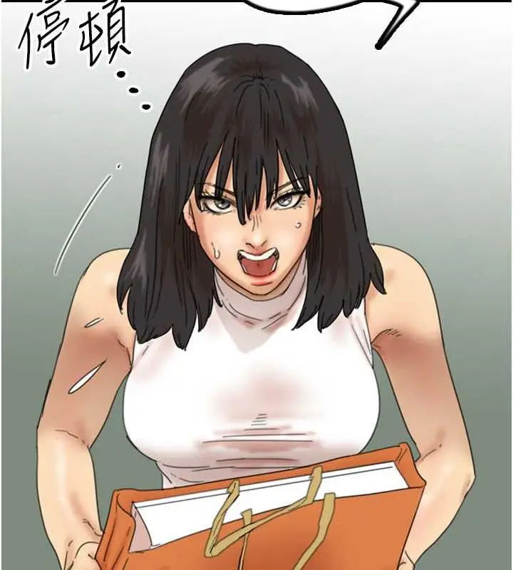 漫画《养父的女儿们》第38话第48张图
