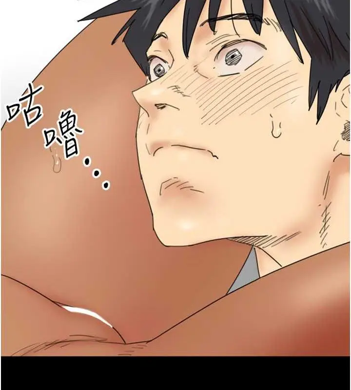 漫画《养父的女儿们》第38话第5张图