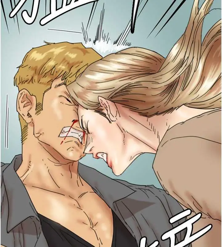 漫画《养父的女儿们》第38话第57张图