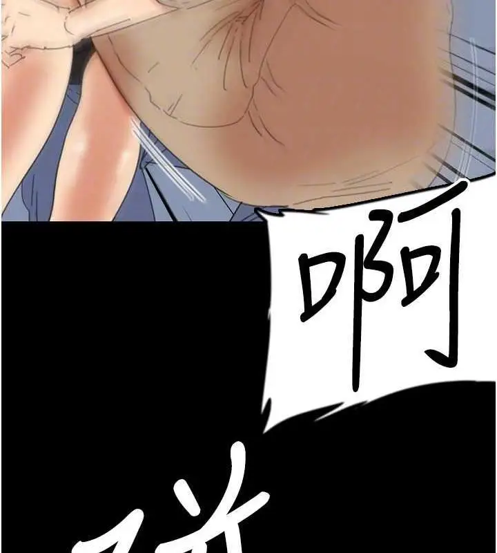 漫画《养父的女儿们》第38话第63张图