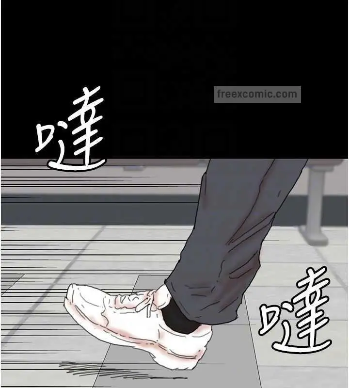 漫画《养父的女儿们》第38话第80张图