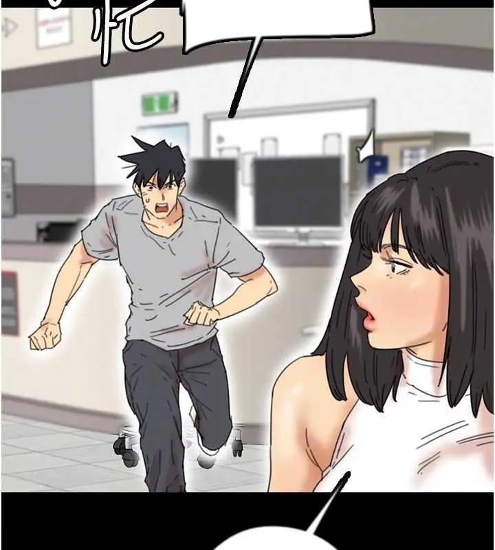 漫画《养父的女儿们》第38话第82张图